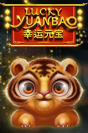 Lucky Yuanbao